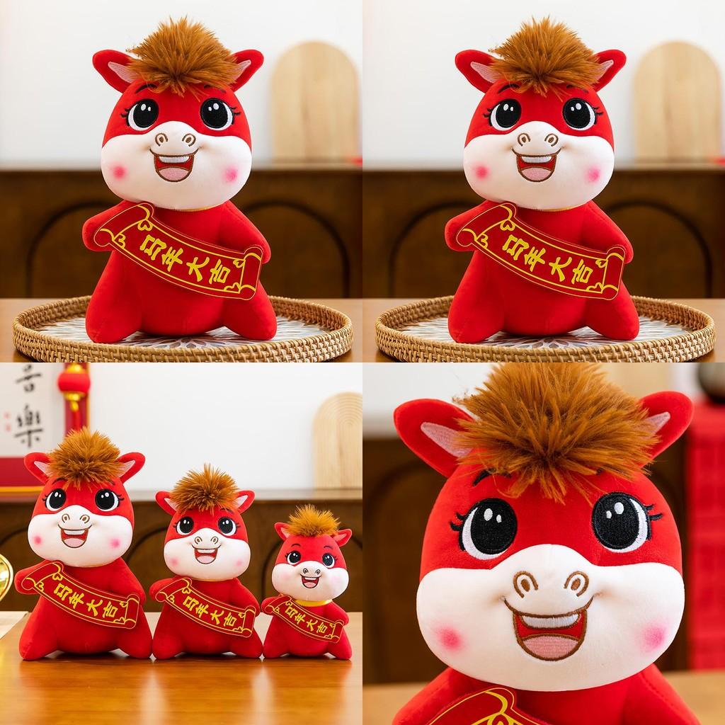 Lucky Horse Stuffed Animal With Pp Cotton Fill For New Year Gifts And Insurance Company Promotions