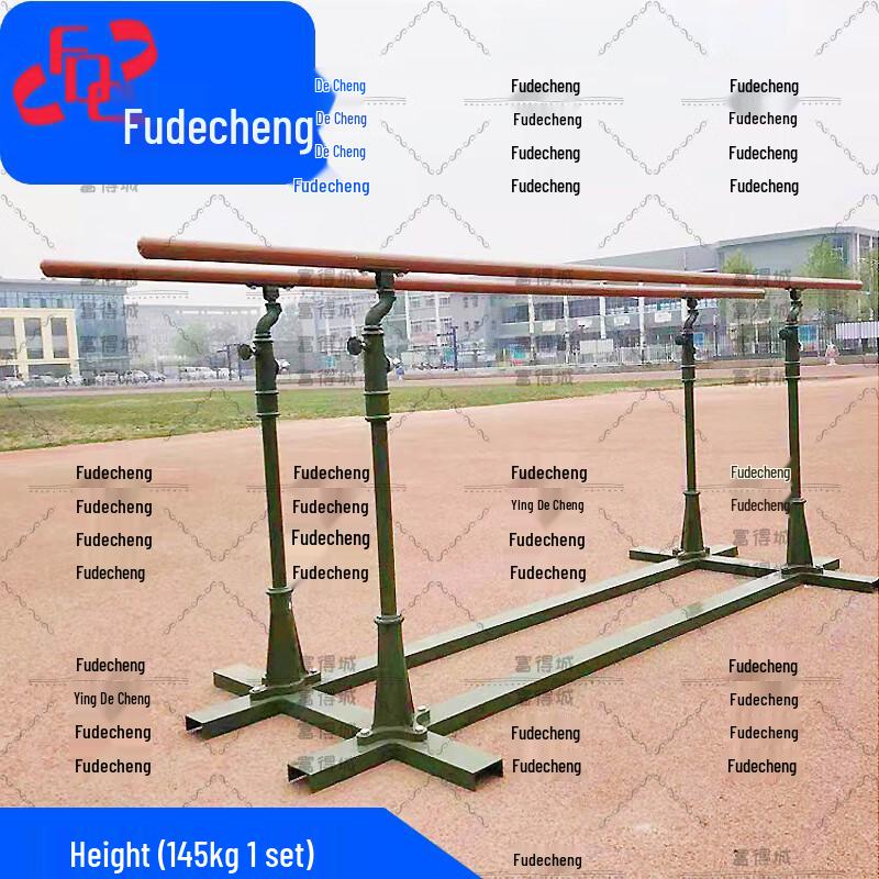 Fudecheng Outdoor Adjustable Parallel Bars