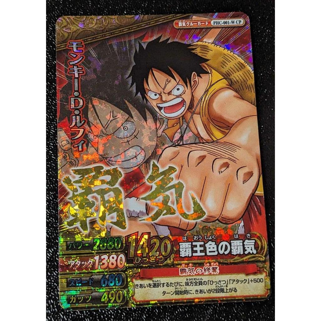 Used ONE PIECE Wanpi Match Monkey D. Luffy 4 cards