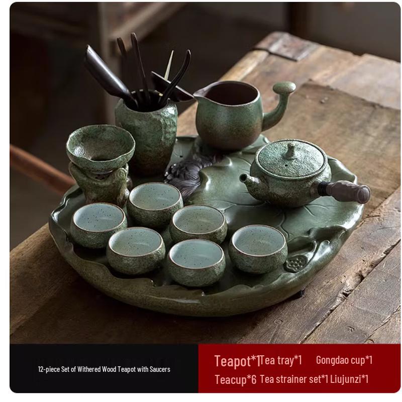 Rough Pottery Gongfu Tea Set - Withered Wood Collection