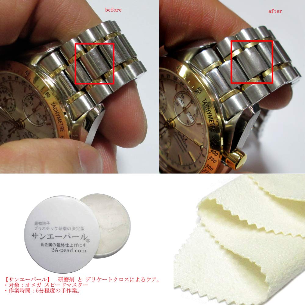 Pearl Polishing Delicate Cloth Care Cloth and Abrasive Microfiber Cloth 15cm X 15cm Pearl Professional Plastic Polishing Compound for Watch Crystals