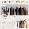 TITIROBA Collar 23AB209 Non-Slip, Anti-Shape, Stretch-Preventing Hangers, Velvet, 50-Pack, Ivory,