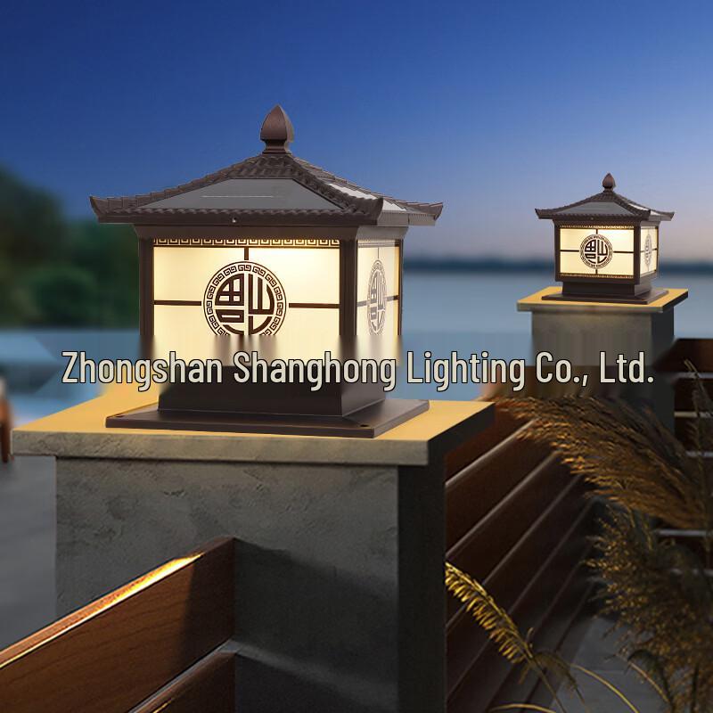 Nufeng Outdoor Solar Retro Chinese Pillar Lamp