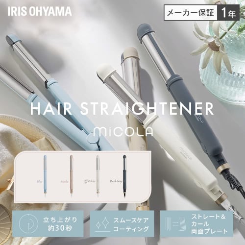 [Starts Up In 30 Seconds, Lightweight, Double-sided] Iris Ohyama MiCOLA Straight Iron, Overseas Compatible, Temperature Adjustable HIR-MS201-H Dark Gr