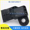 Honda Civic, Polaris, Chevrolet Intake Pressure Sensor Accessory 0261230217