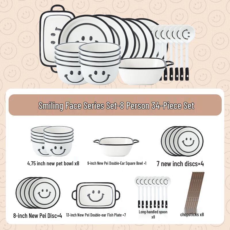 CERAMICS Smiley Face Ceramic Dinnerware Set