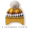 New thickened children's rhombus outdoor warm hairball hat, outdoor windproof and cold-proof ear protection hat, student knitted hat