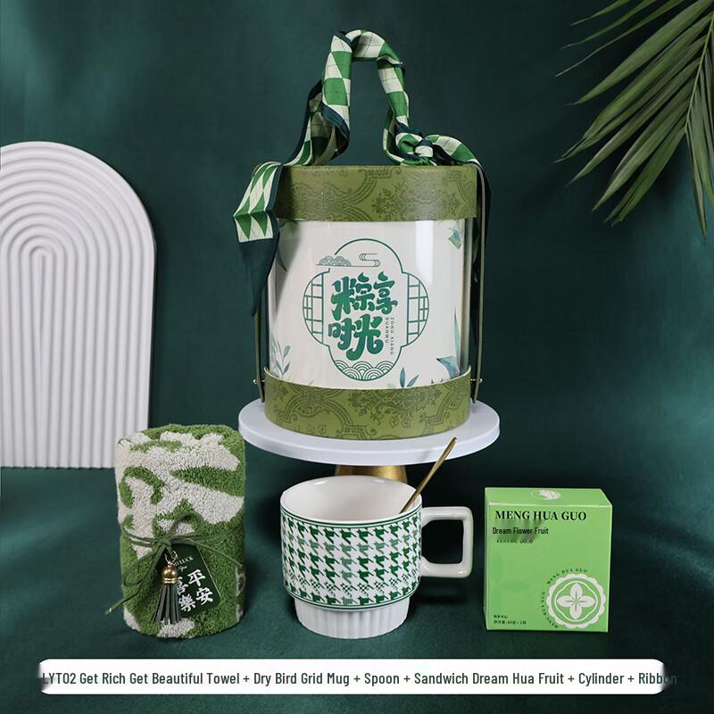 Dragon Boat Festival Employee Gift Set