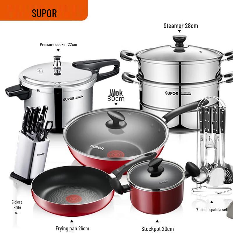 Supor 19-Piece Complete Cookware and Kitchen Tool Set
