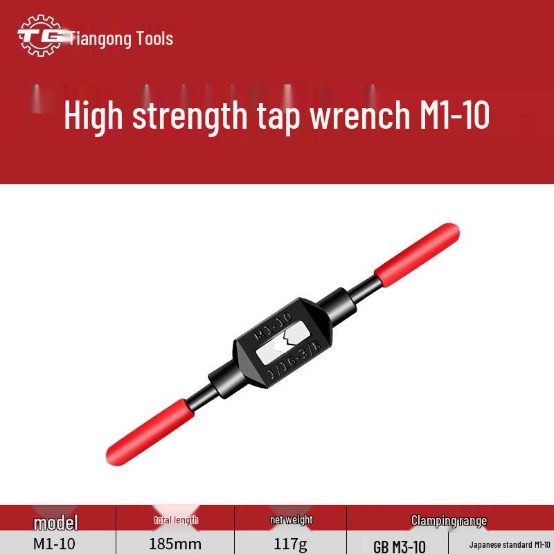Adjustable Alloy Steel Manual Tap Wrench M1-M20