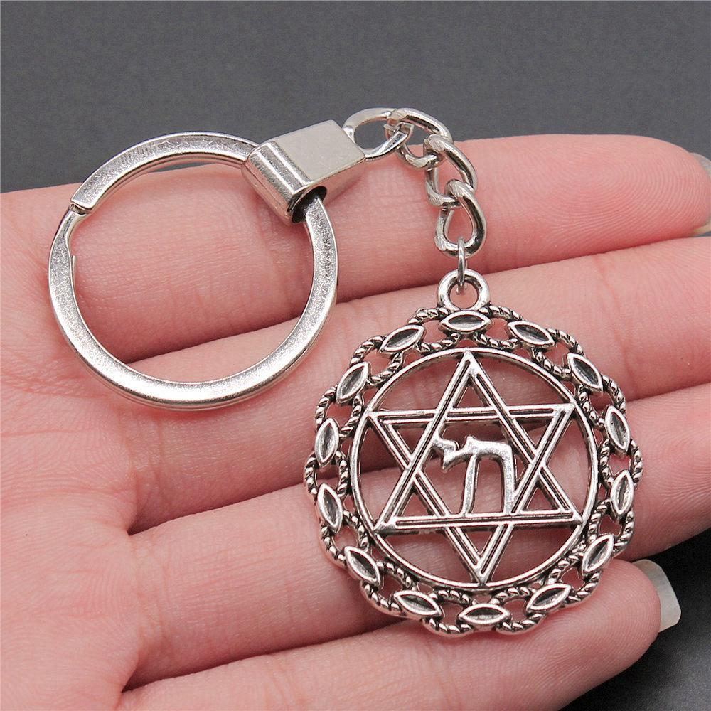 Star of David Talisman Amulet Pendant Antique Bronze Metal Keychain with 30mm Ring for Boys Bag Charm