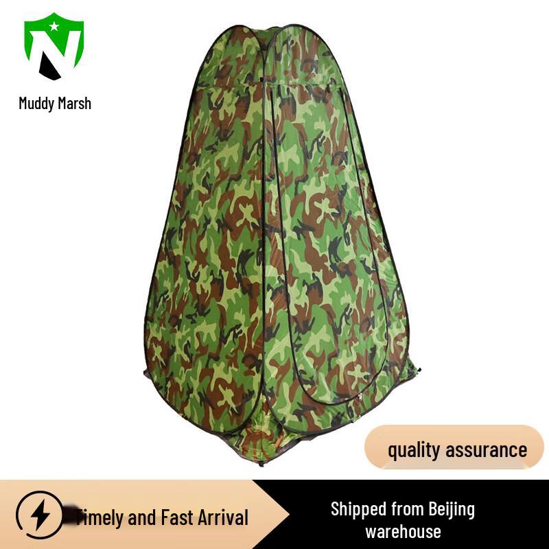Outdoor Portable Changing Tent