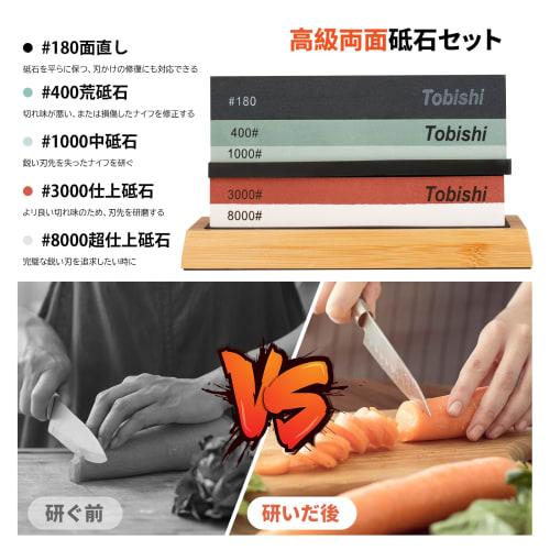 Whetstone Set, Knife Sharpening Stones #400, #1000, #3000, #8000, Double-Sided Whetstone, Surface Refining, Bamboo Base, Non-Slip Mat, and Fixed Angle