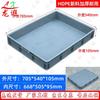 Longxia Plastic Storage Turnover Tray