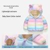 Kinder Kapuzenjacke mit Baumwollfutter - Warmer Cartoon-Print für Jungen & Mädchen im Herbst/Winter