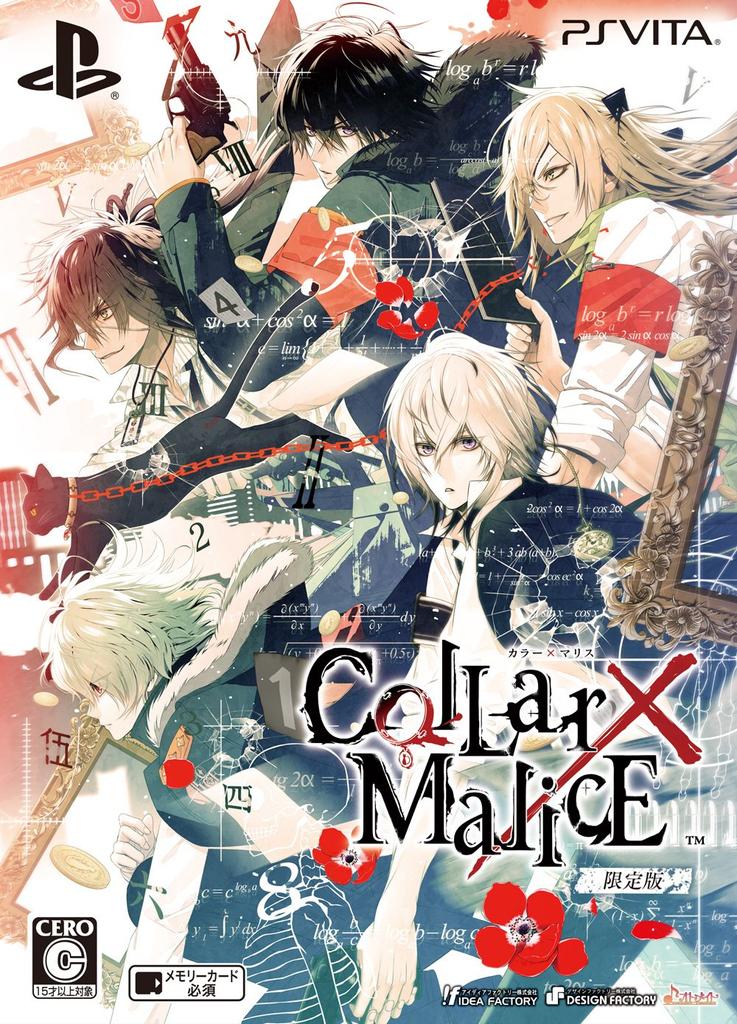 Collar X Malice Limited Edition PS Vita -