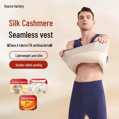 Men's Seamless Velvet Anti-Bacterial Thermal Vest with Fleece Lining