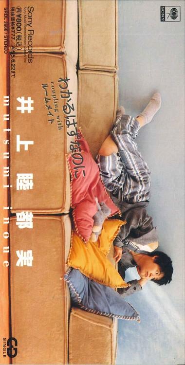 

CD MUTSUMI INOUE - I Should Know SRDL3666PROMO SONY Japan Японская поп/рок Музыка Б/У