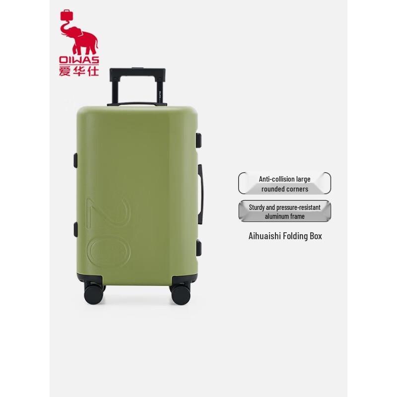 OIWAS OCX6785 Aluminum Frame Luggage