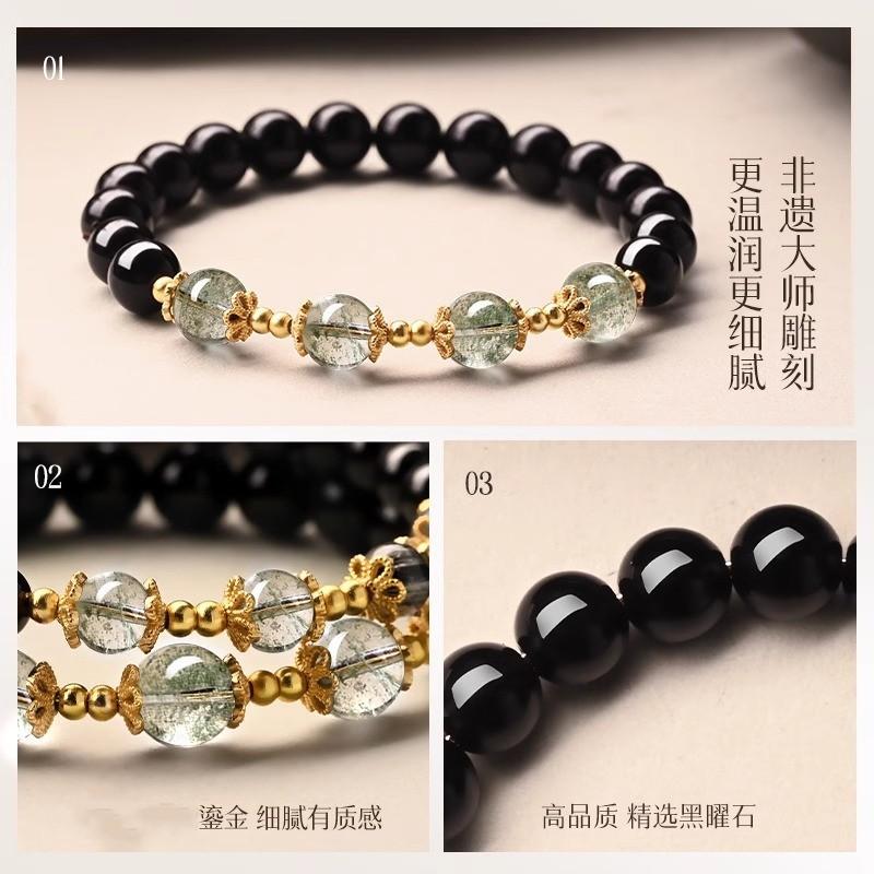 DJ Jewelry Natural Black Obsidian Green Phantom Quartz Bracelet Five-Shape Hydrating Natural Crystal Bracelet Women's Jewelry Gift