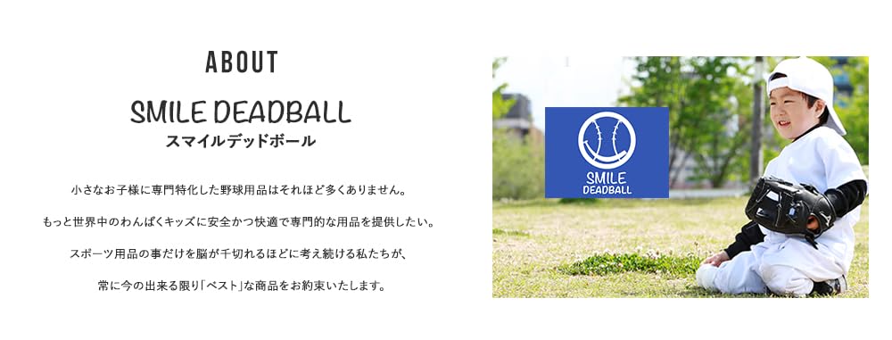 Baseball Knee Pads Junior Knee Pad Repair Patch [Iron-on Type] Shock-Absorbing PA-121JK Heat-Compression Iron-on