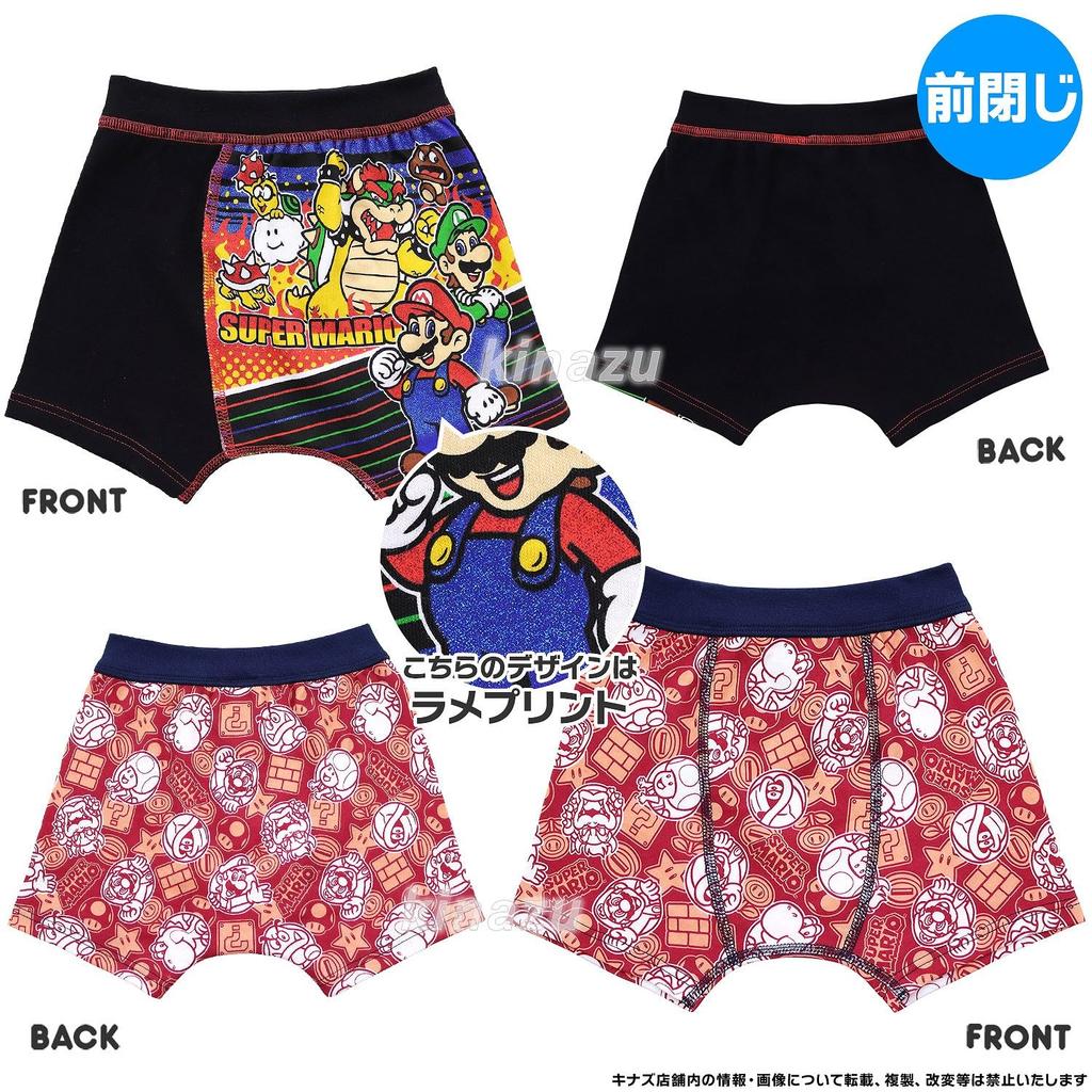 Airin Bandai Super Mario Premium Boxer Briefs, 2-Pack, Pattern A (Sizes 100cm/110cm/120cm), Boys Assorted, 572