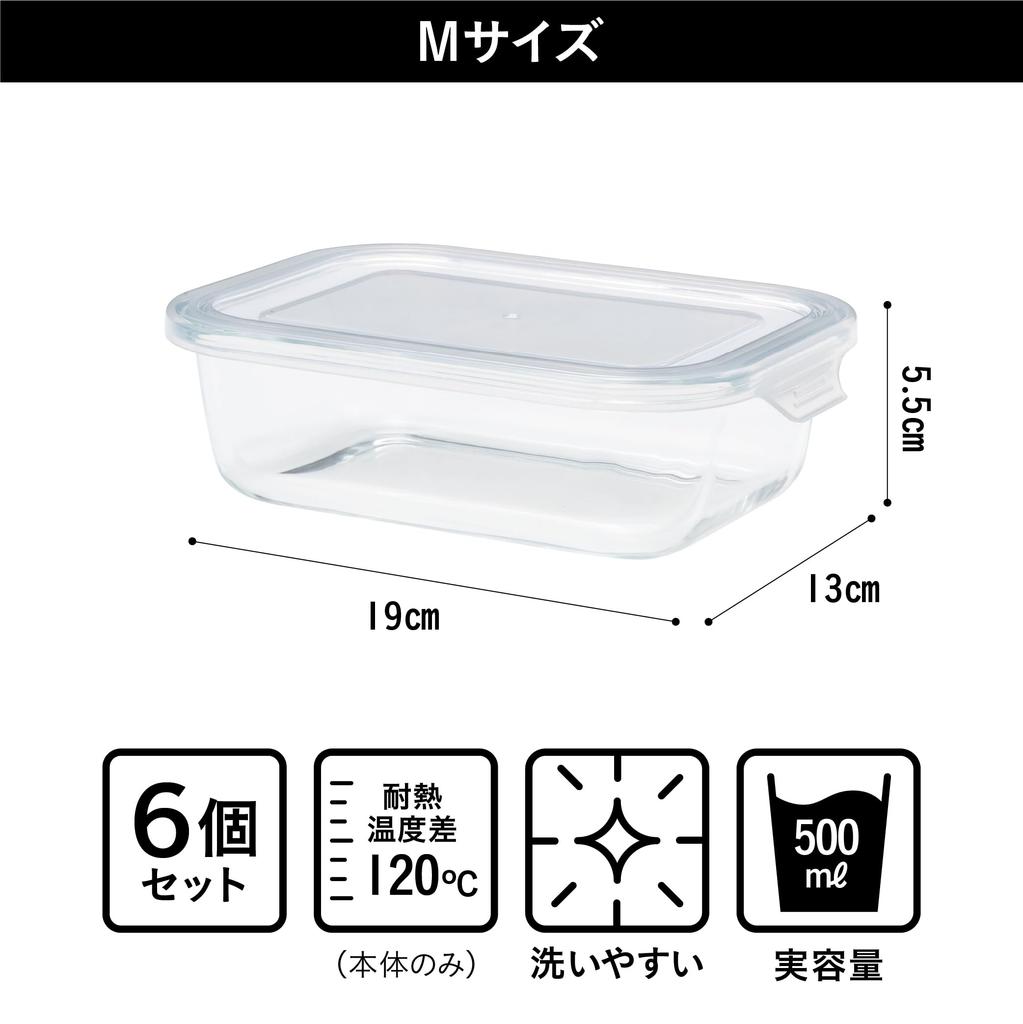 CB Japan Glass Storage Medium Set of Ideal for meal and hot water Heat-Resistant Containers, Size, 640ml, 6. prepping, freezing, microwave,