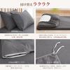 [.co.jp Exclusive] Kumori Bedding Set, 3-Piece Set for Western-Style Beds and Japanese-Style Futons, Includes Duvet Cover, Fitted Sheet, and Pillowcas