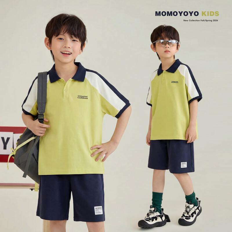

Vibrant Youth Boys 2026 Polo Colorblock Sports Set 160