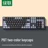 Ugreen KU103 108-Key Wired Mechanical Keyboard
