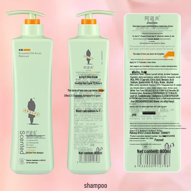 

ADOLPH Essential Oil Fragrance Care Silicone-Free Shampoo
