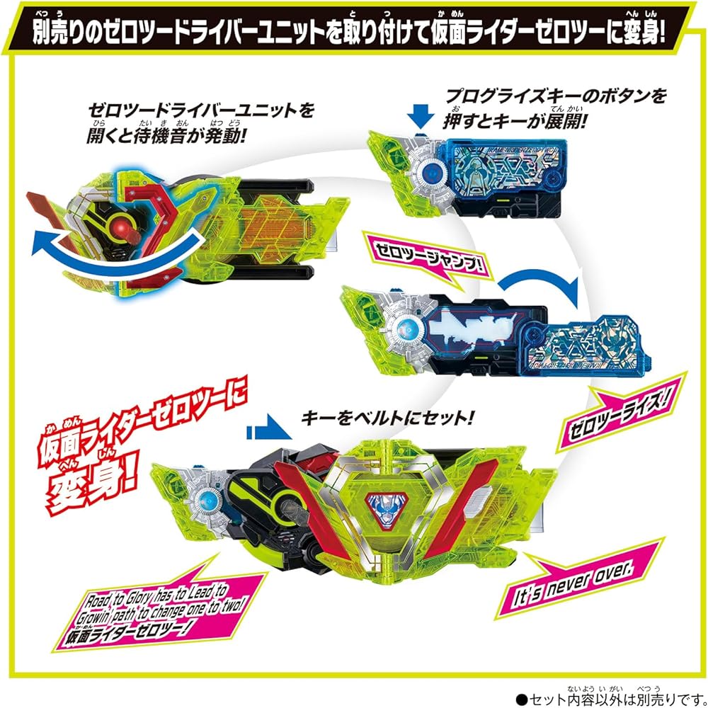 [Bandai] SUPER BEST Transformation Belt DX Hiden Zero One Driver Kamen Rider Zero One