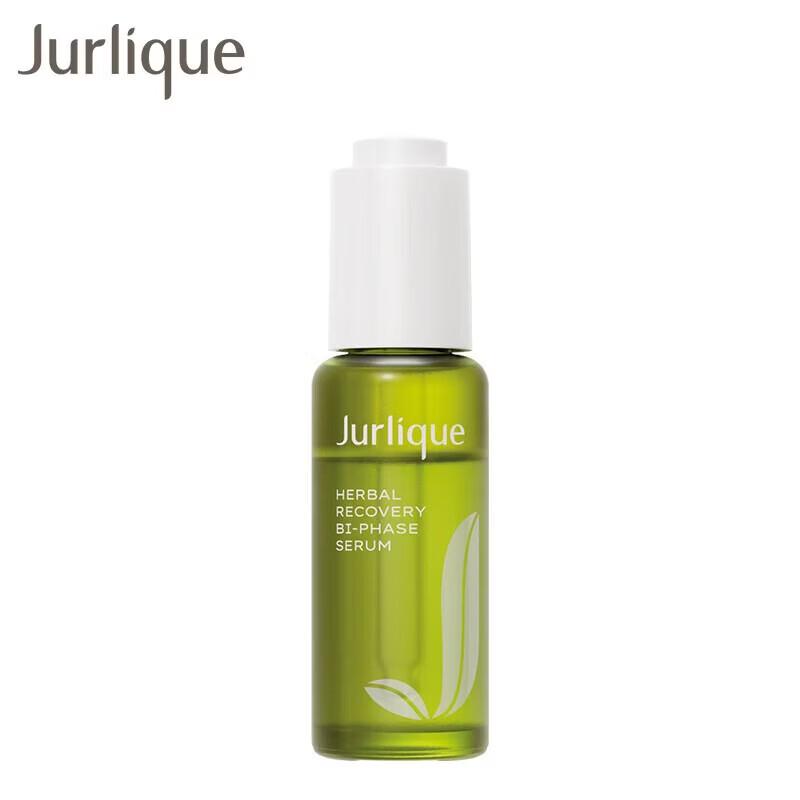 Jurlique Herbal Recovery Renewal Double Serum