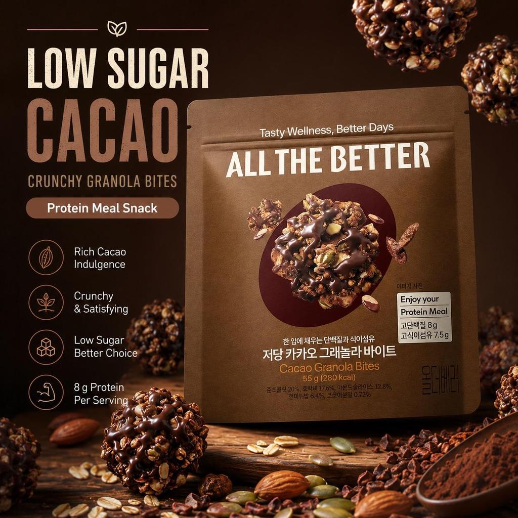 ALL THE BETTER Granola Bites Low Sugar Cacao 55g