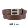 [Lanvin Collection] Men's Genuine Leather Belt Jlmb2400 [10] Black