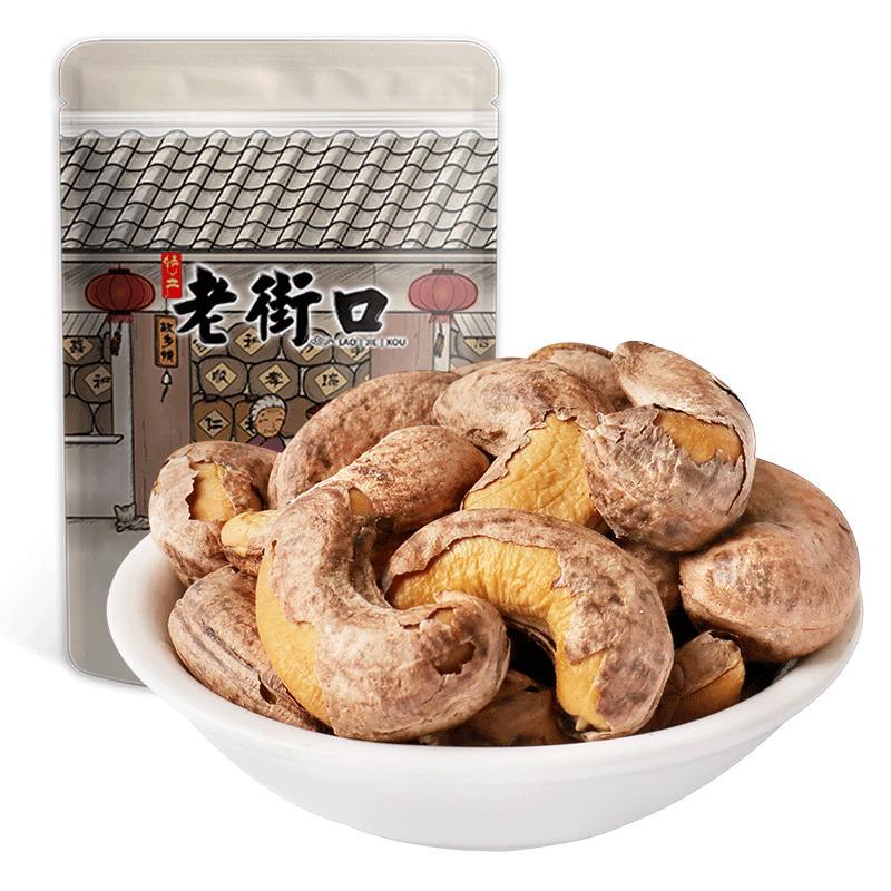 LaoJieKou Cashews