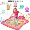 Tanzmatte Klavier 6 LED Automatische Lautstärke Musik Prinzessin Spiel Alter Grundschule Weihnachtsgeschenk Mädchenspielzeug, Matte, Modi, Lichter, Punktzahl, Steuerung, Matte,