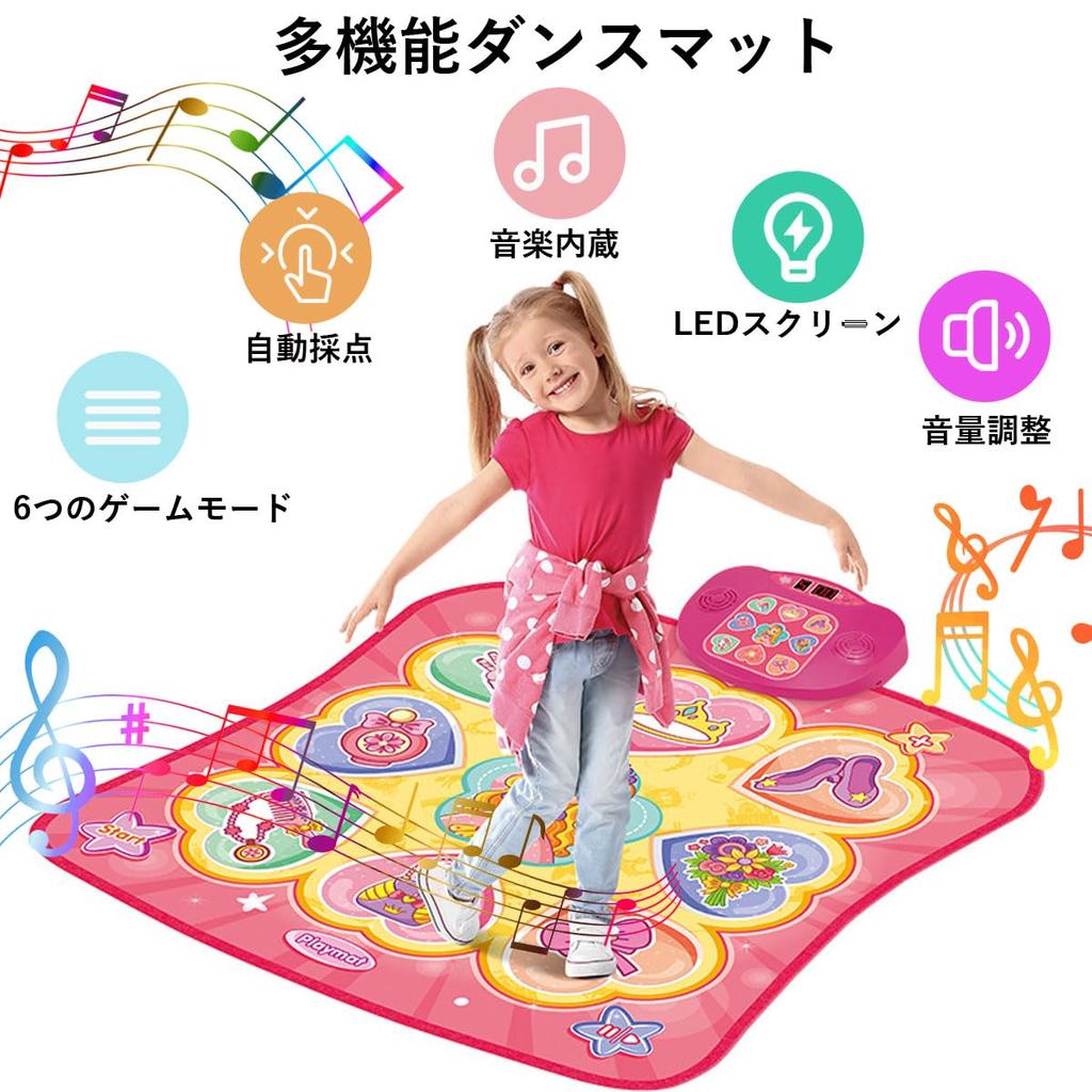 Tanzmatte Klavier 6 LED Automatische Lautstärke Musik Prinzessin Spiel Alter Grundschule Weihnachtsgeschenk Mädchenspielzeug, Matte, Modi, Lichter, Punktzahl, Steuerung, Matte,