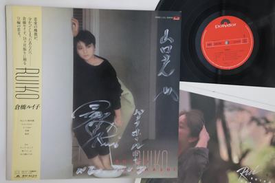 LP deska RUIKO KURAHASHI - Ruiko 28MX1192 POLYDOR 1984 Japonsko Obi Japonský Pop/Rock Použitá