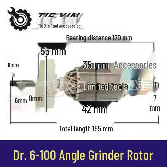 Dongcheng Bosch 6-100 Angle Grinder Rotor Motor