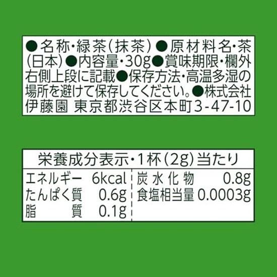 Itoen Oi Ocha Matcha Nazionale 30g (Busta Stand-Up Richiudibile)