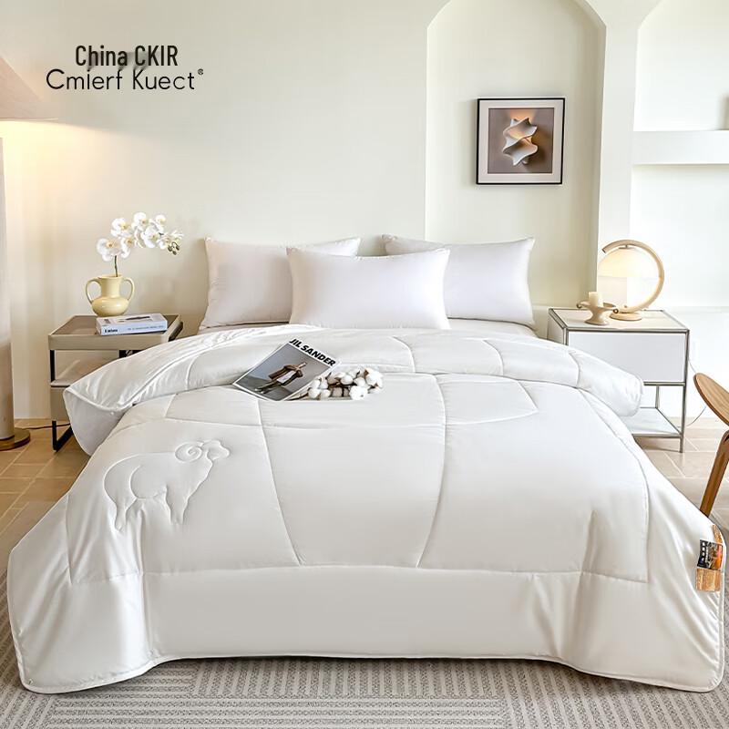 

Cmierf Kuect Warm & Soft Xinjiang Cotton Thick Winter Quilt