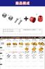 POSH FAITH Motorcycle Supplies Handlebar End Middle Weight Bar End