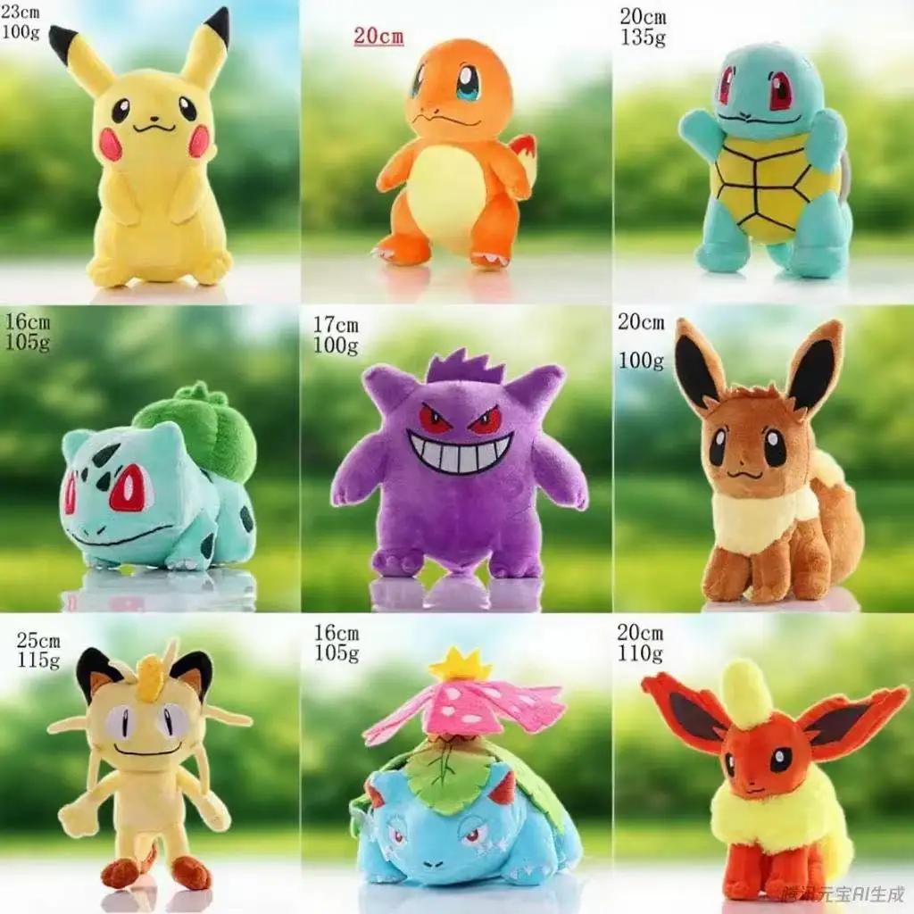 *20CM Plush Pikachu Dolls Kawaii Anime Pokémon Pichu Short Stuffed Toys Cute Cartoon TOMY Pokmon Children Birthday Gift