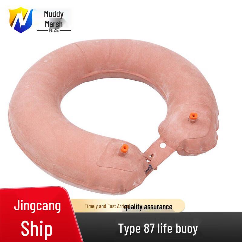 

87-Style Double Airbag Inflatable Lifebuoy