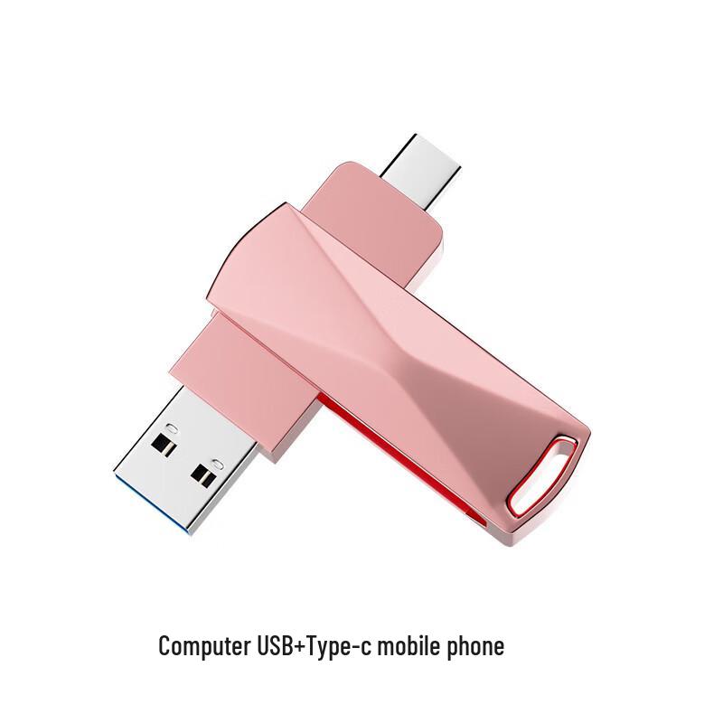 OLOEY Dual-Use Metal USB Flash Drive