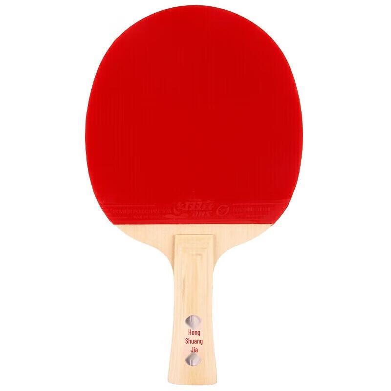 Red Double Happiness Shakehand Table Tennis Racket Set