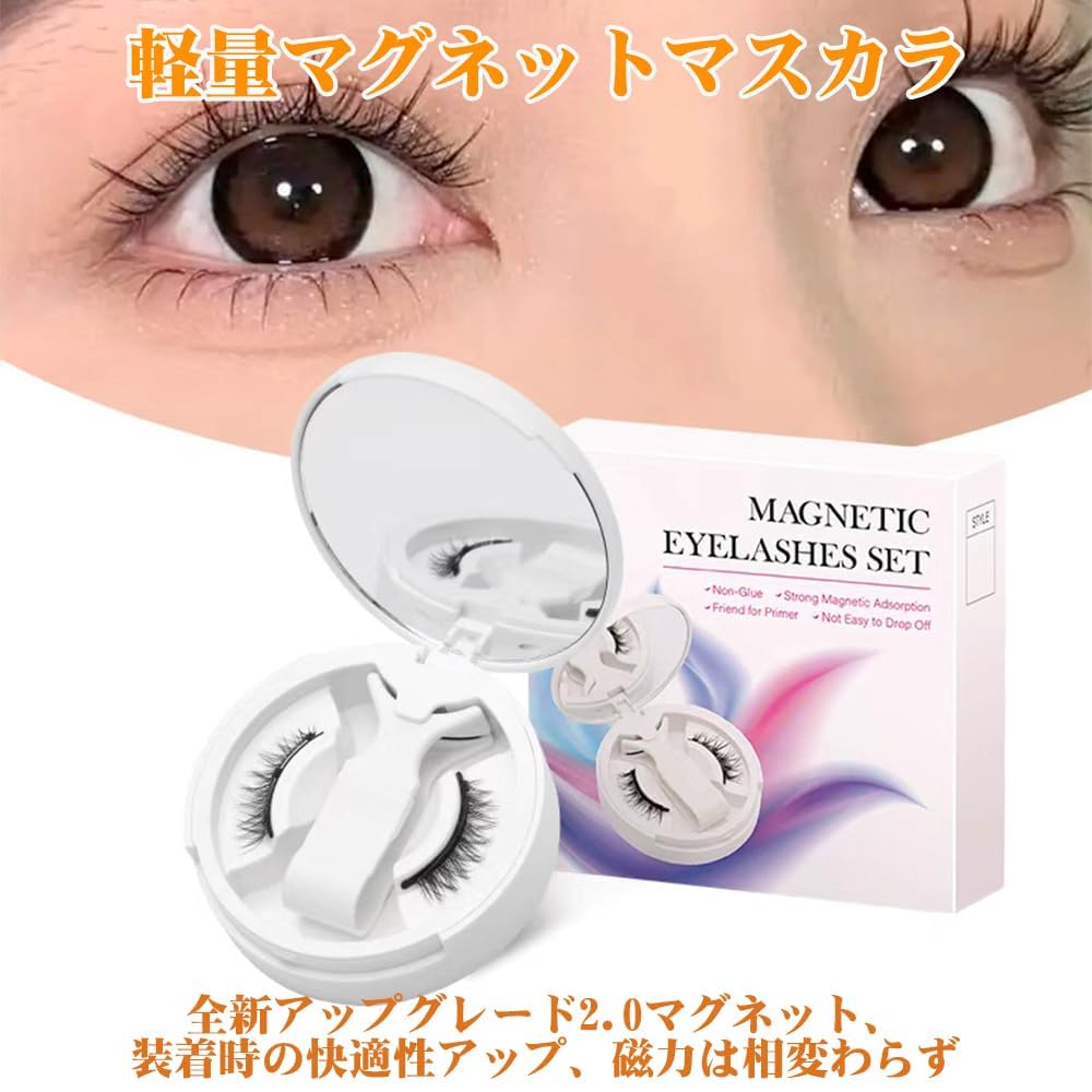 Magnetic Eyelashes, Glue-Free False Eyelashes, Beginner-Friendly, Natural Finish, Reusable, Suitable for Sensitive Skin and Contact Lenses,