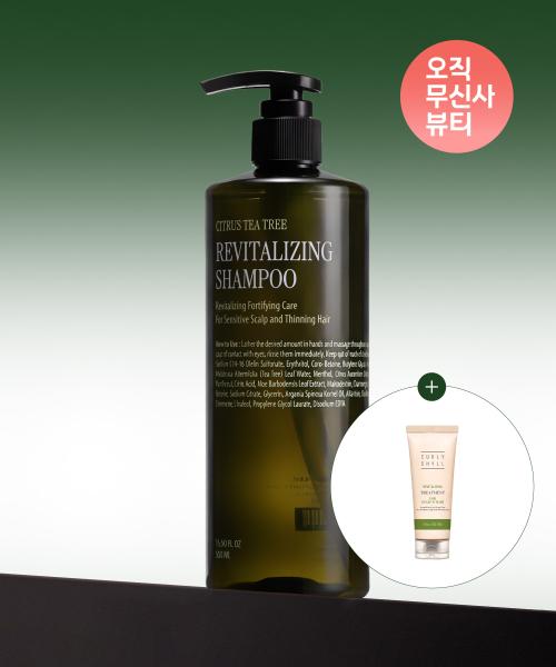 

Curlyshyll Восстанавливающий шампунь 500 мл NONE