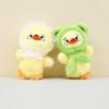 Fluffy Annoying Plush Duck Keychain 14cm Soft Yellow Toy Bag Gift Charm